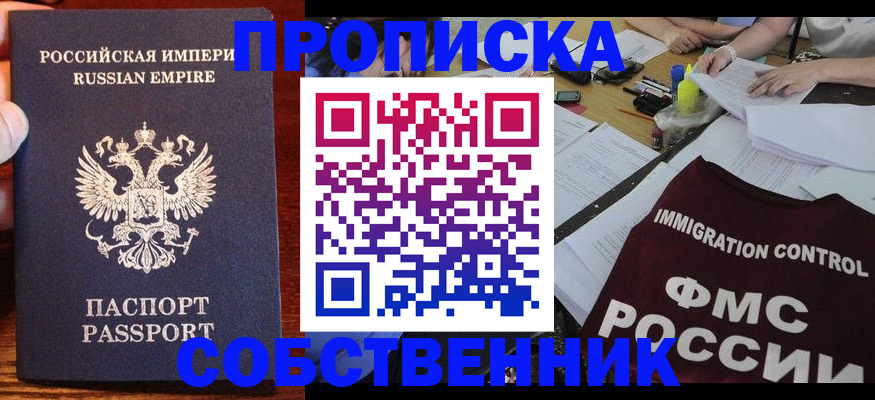 форма 3 в Усинске